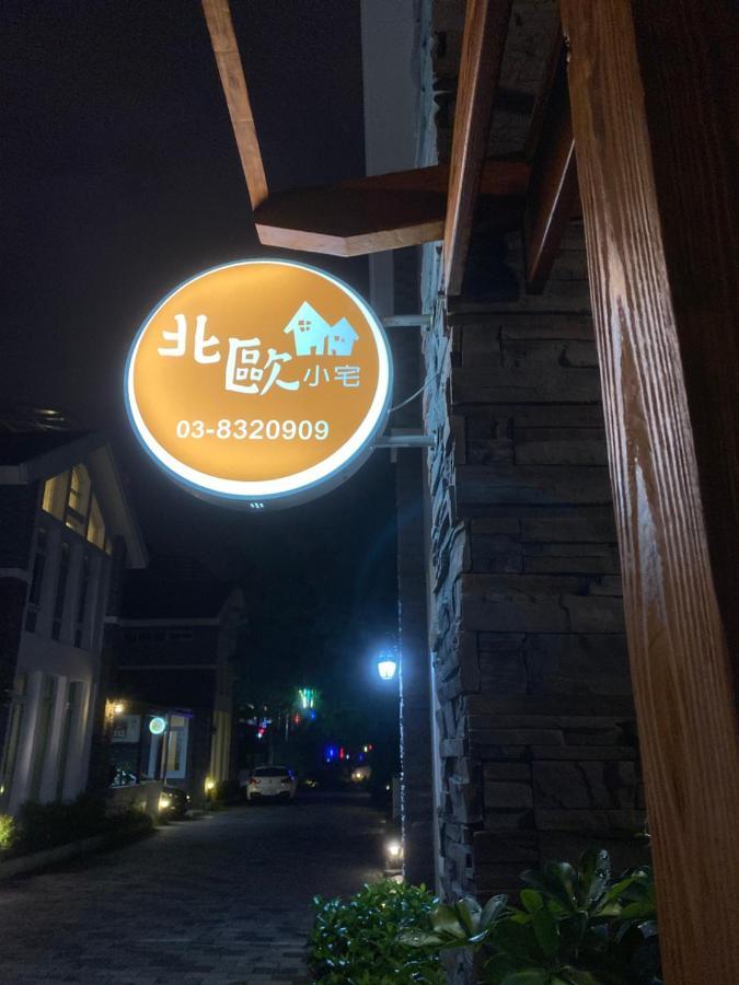 北歐小宅-市區電梯民宿附停車位 Hualien City Exterior foto